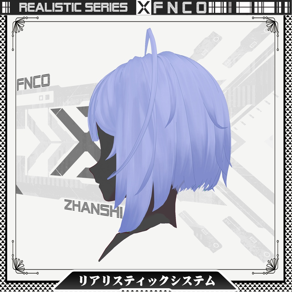 Vroid -リアリスティックシステム - Realistic series