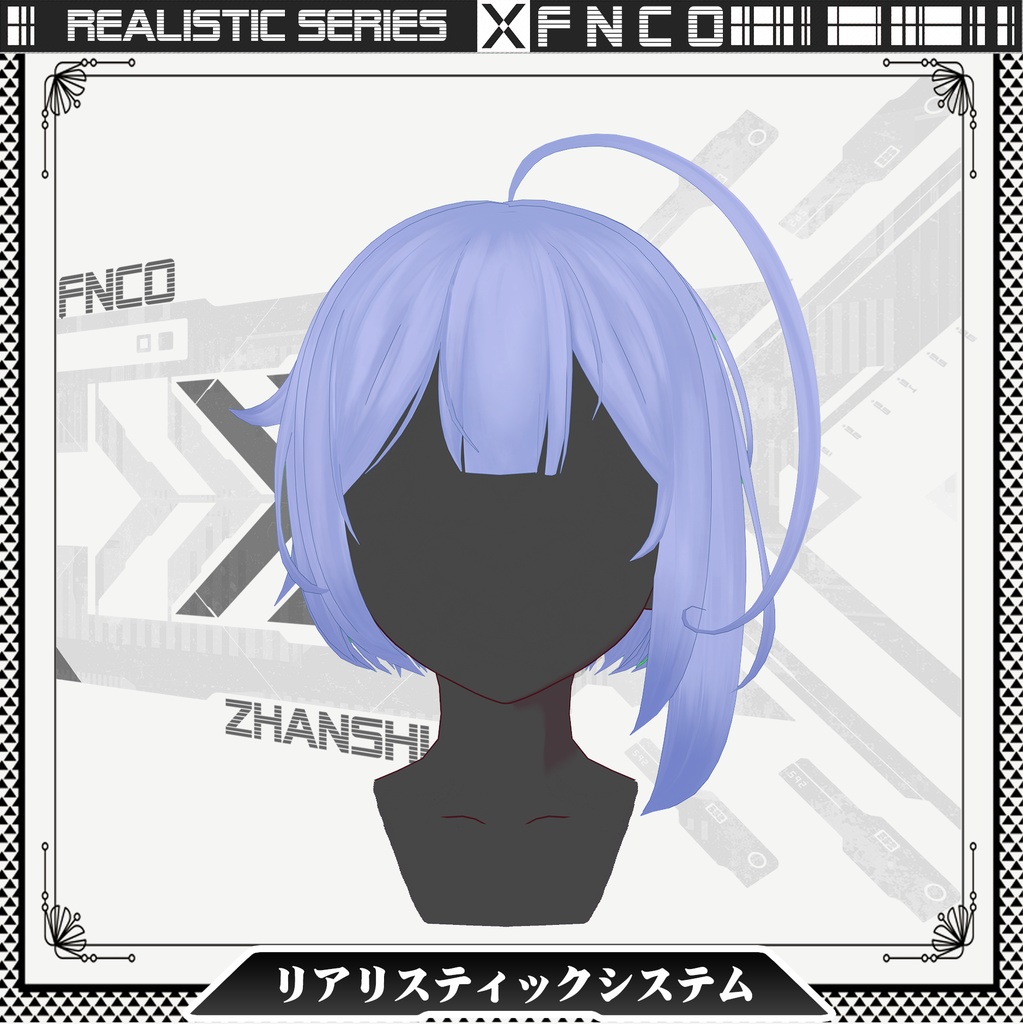 Vroid -リアリスティックシステム - Realistic series