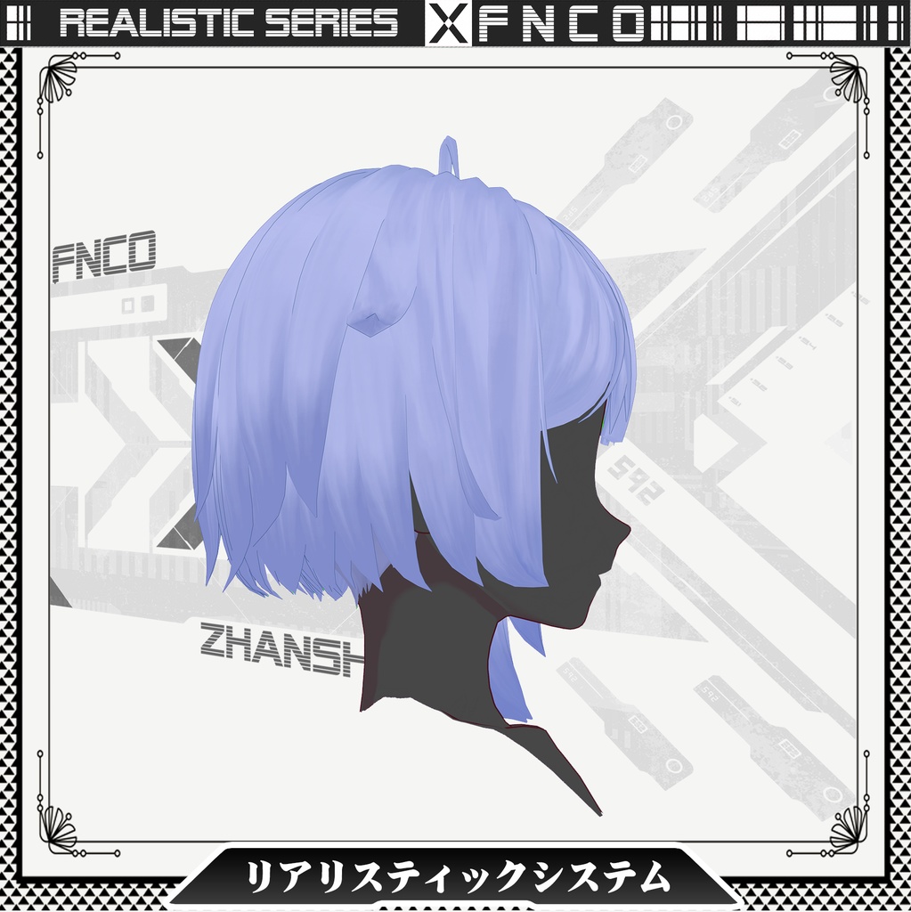 Vroid -リアリスティックシステム - Realistic series