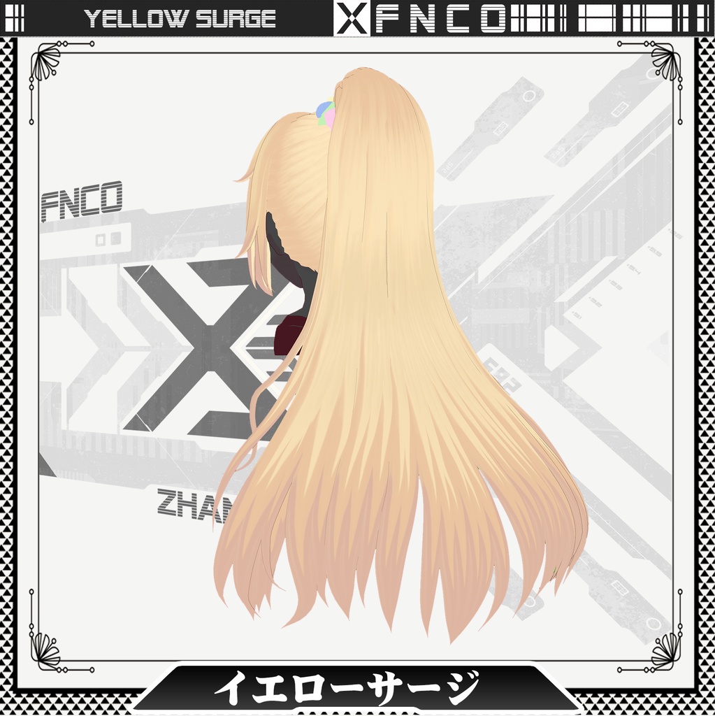Vroid -イエローサージ - Yellow surge