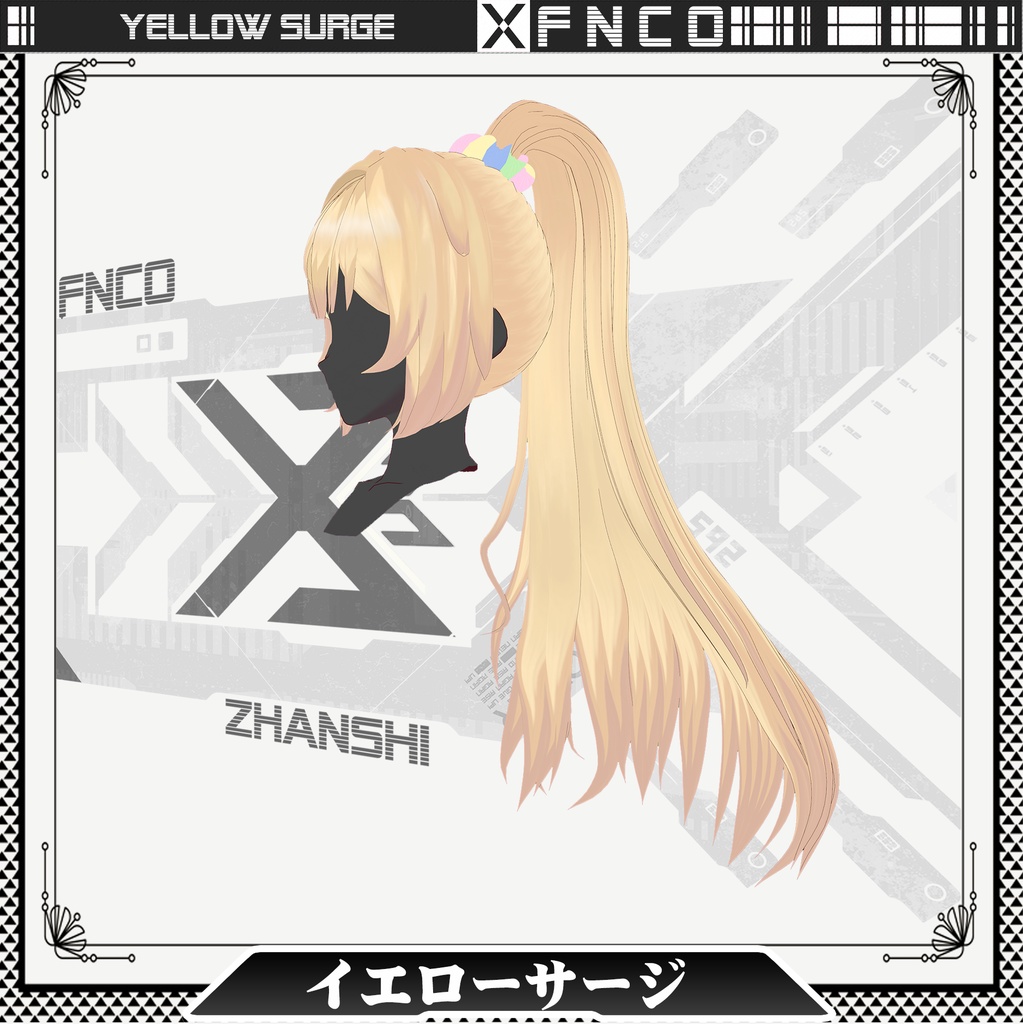 Vroid -イエローサージ - Yellow surge