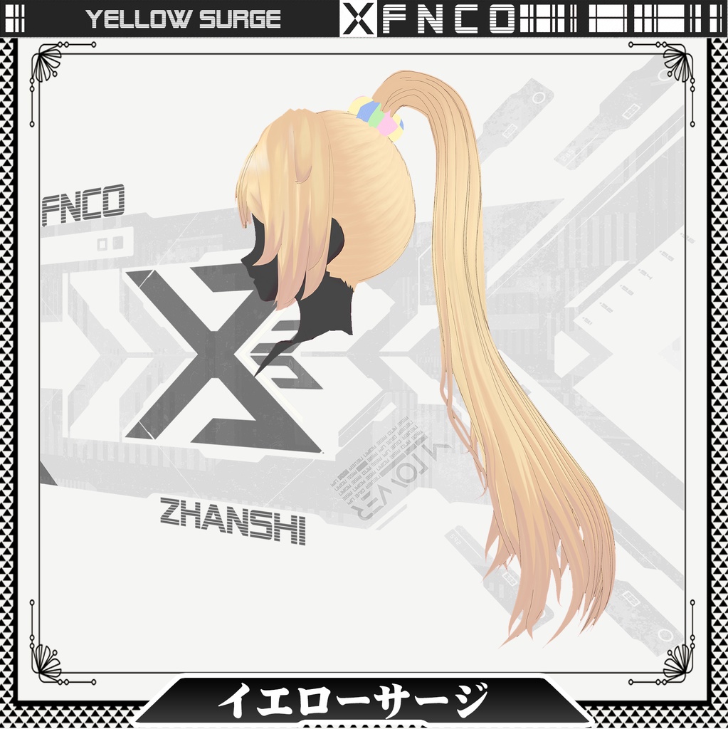 Vroid -イエローサージ - Yellow surge