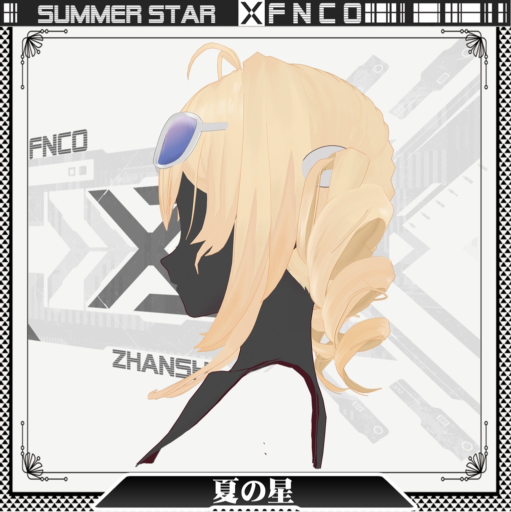Vroid - 夏の星 - Summer Star
