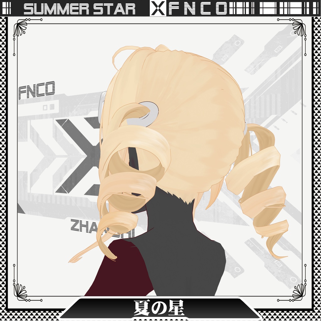 Vroid - 夏の星 - Summer Star