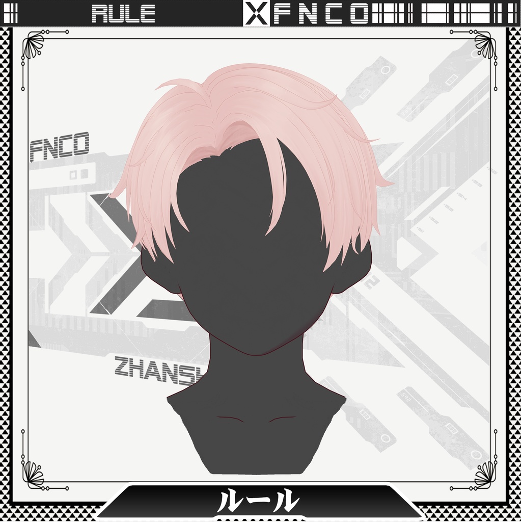 Vroid - ルール - rule