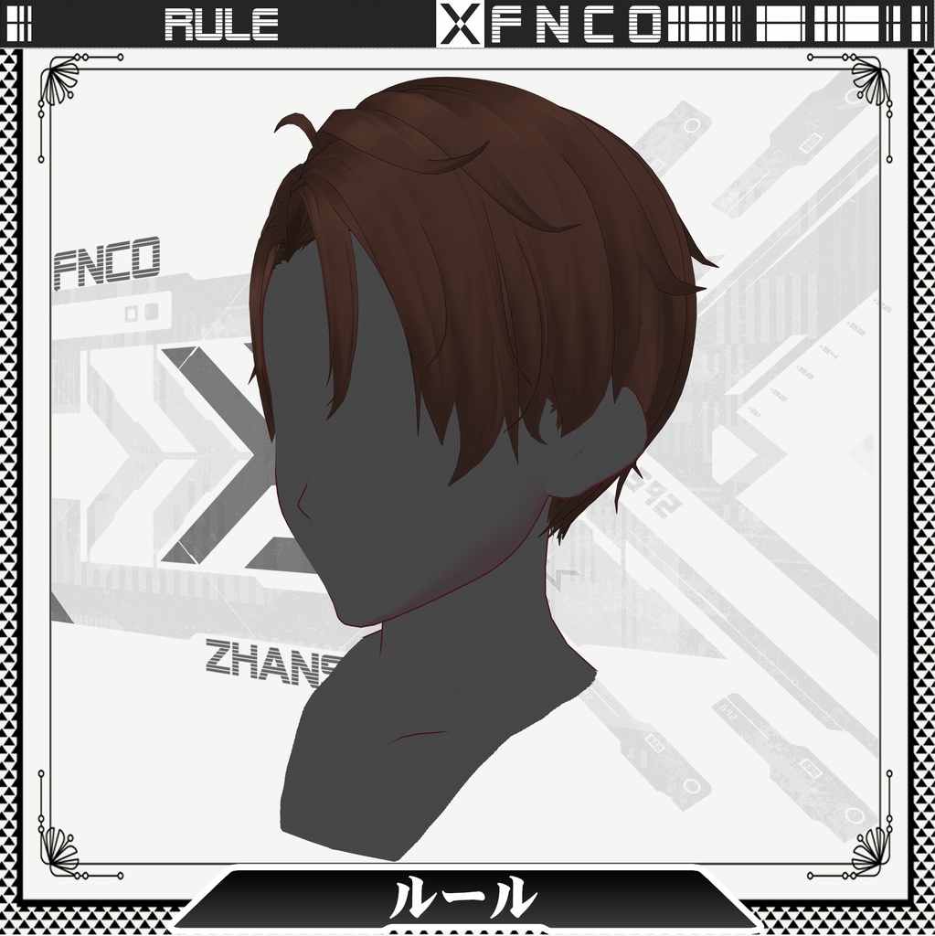 Vroid - ルール - rule