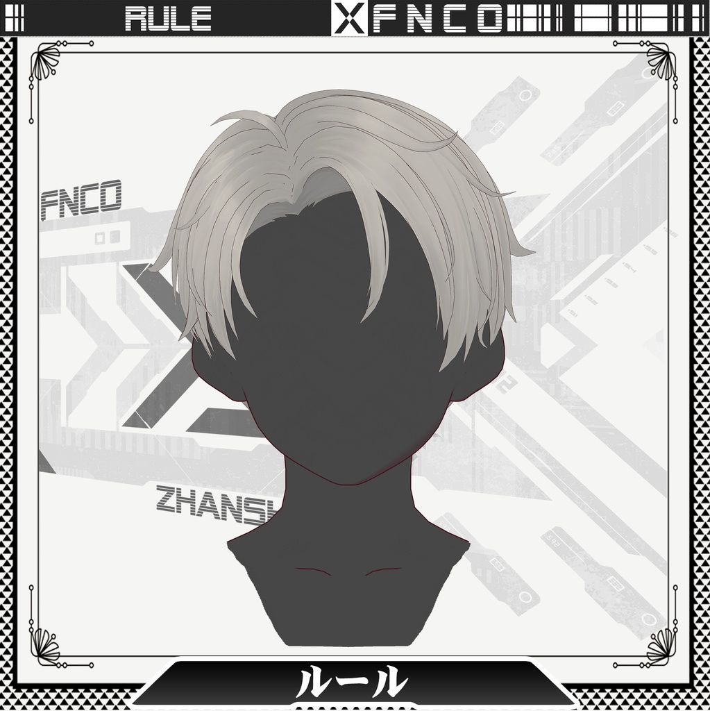 Vroid - ルール - rule