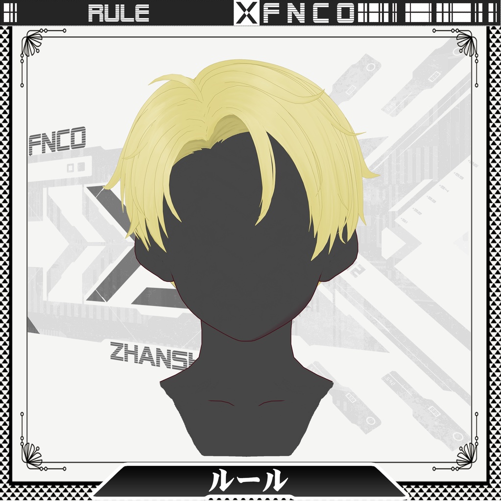 Vroid - ルール - rule