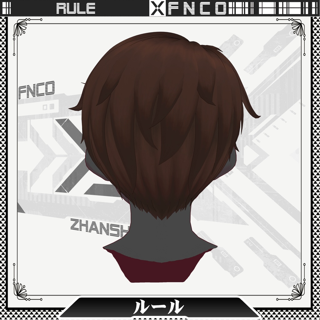 Vroid - ルール - rule