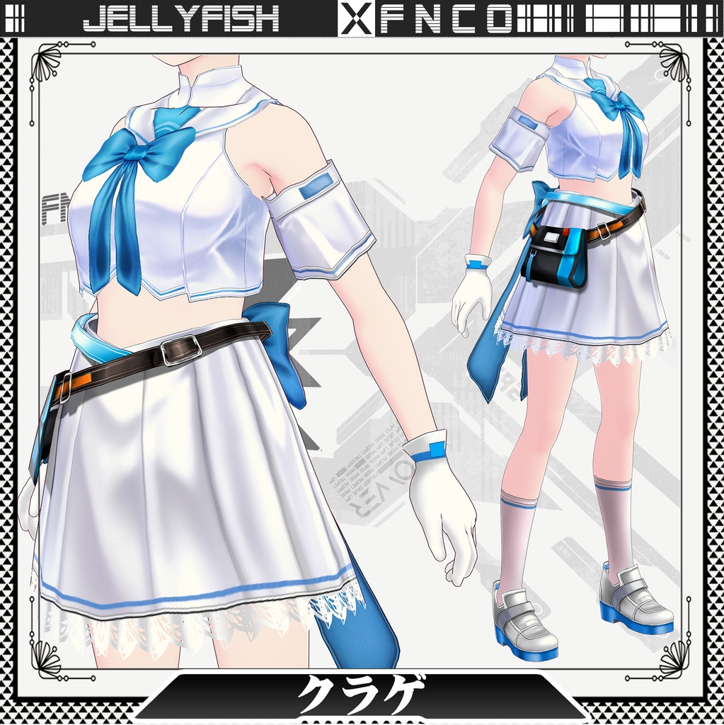 Vroid - クラゲ/職業服/jellyfish