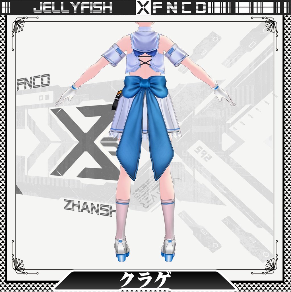 Vroid - クラゲ/職業服/jellyfish