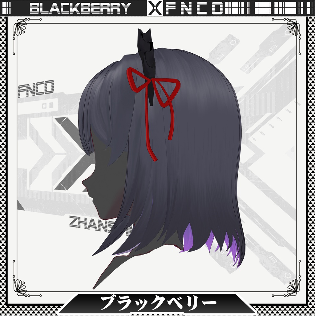 Vroid - ブラックベリー - blackberry