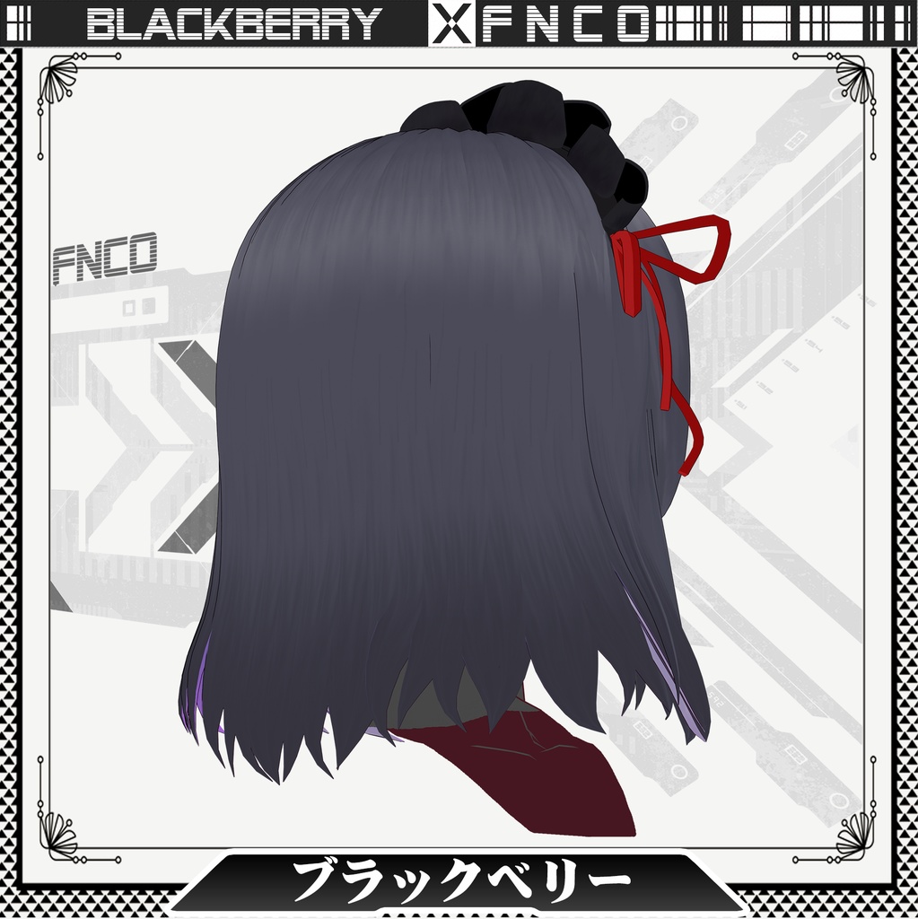 Vroid - ブラックベリー - blackberry