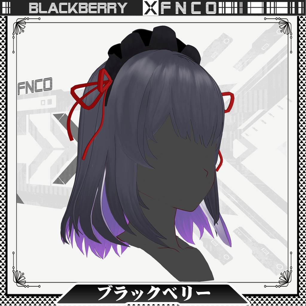 Vroid - ブラックベリー - blackberry