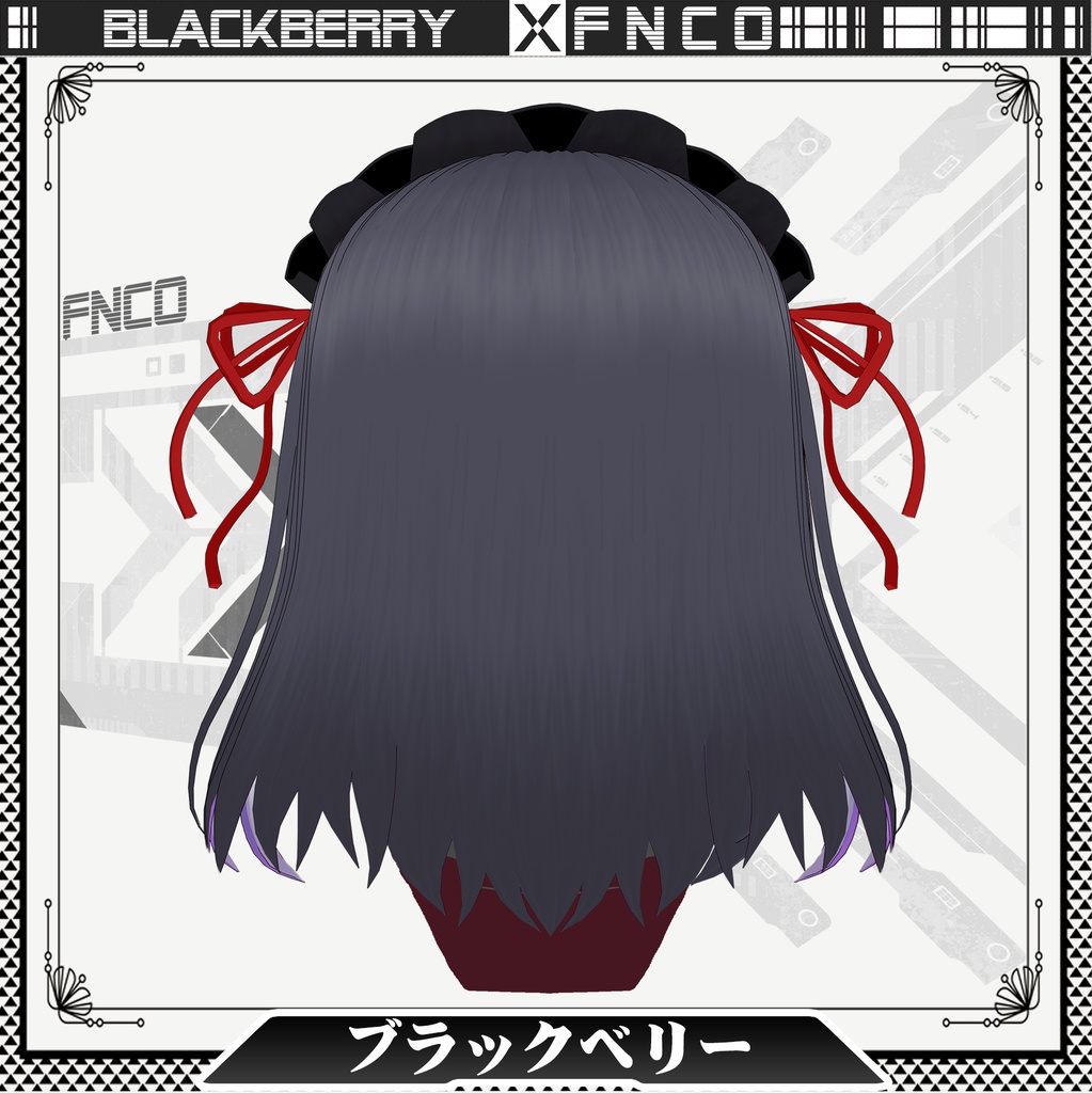 Vroid - ブラックベリー - blackberry