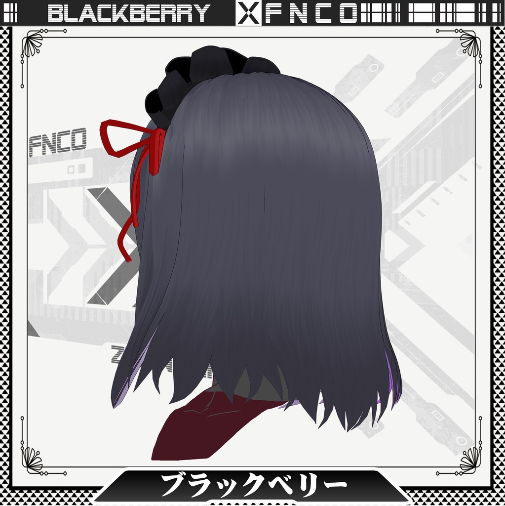 Vroid - ブラックベリー - blackberry