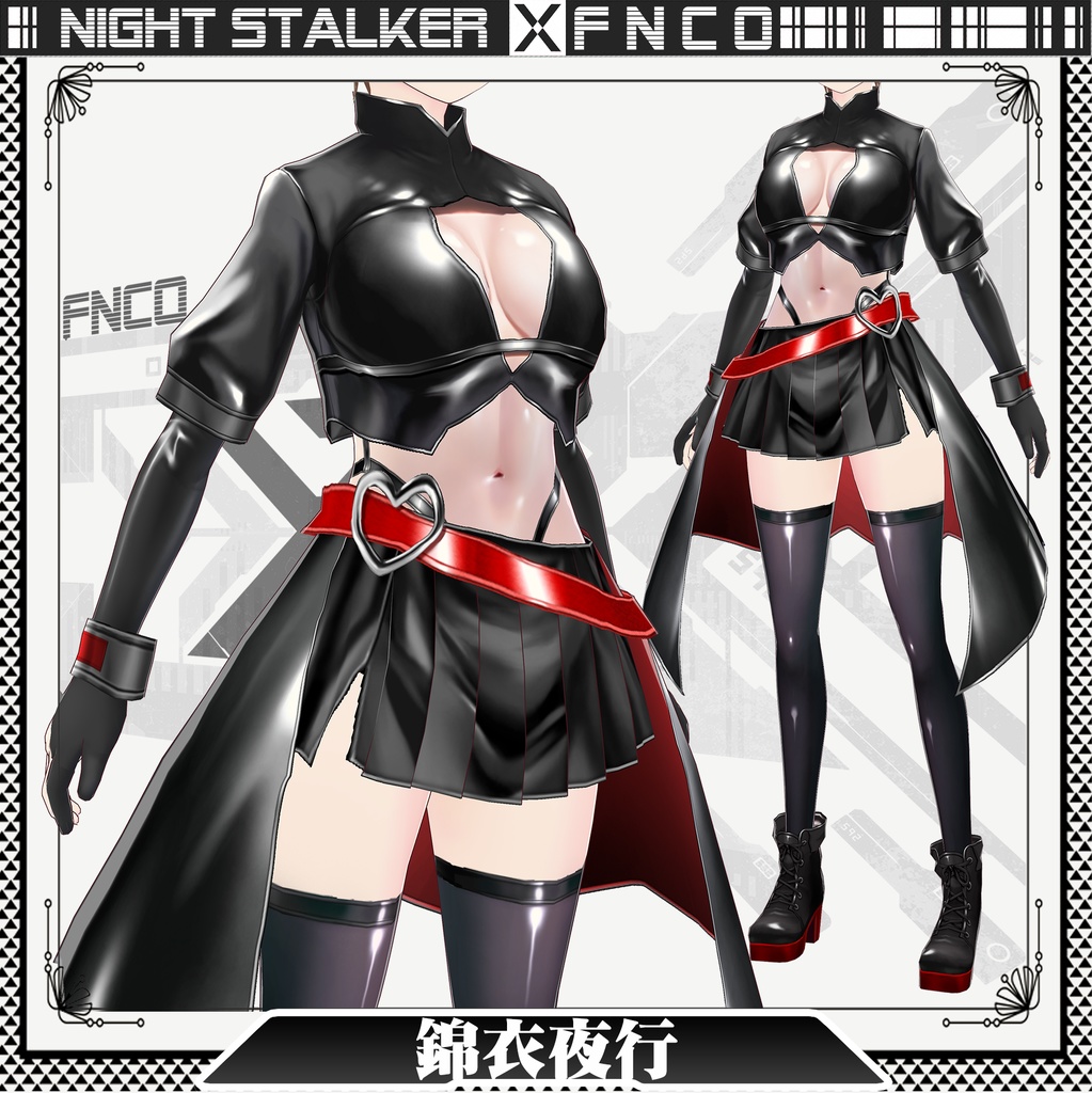 Vroid - 錦衣夜行/職業服/Night Stalker