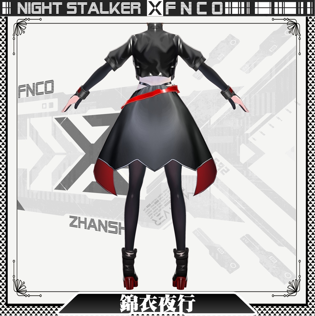 Vroid - 錦衣夜行/職業服/Night Stalker