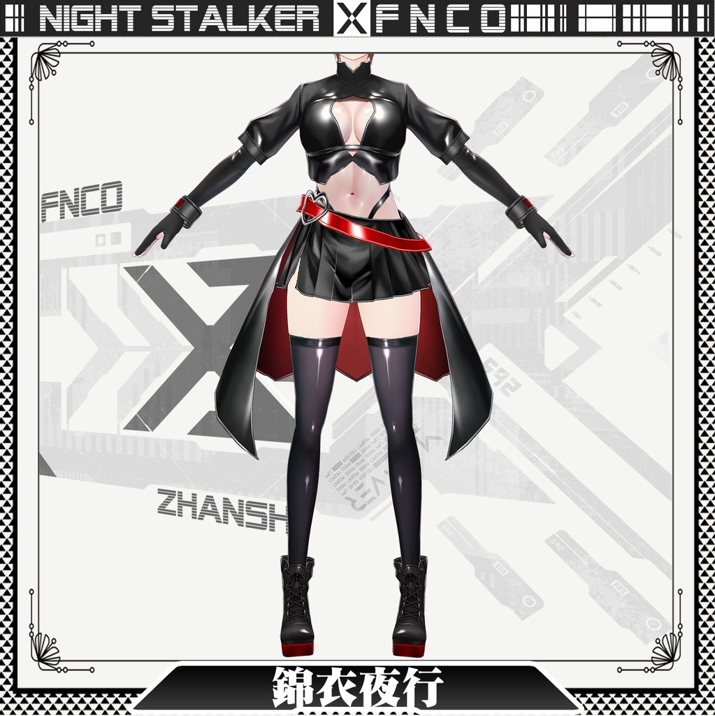 Vroid - 錦衣夜行/職業服/Night Stalker