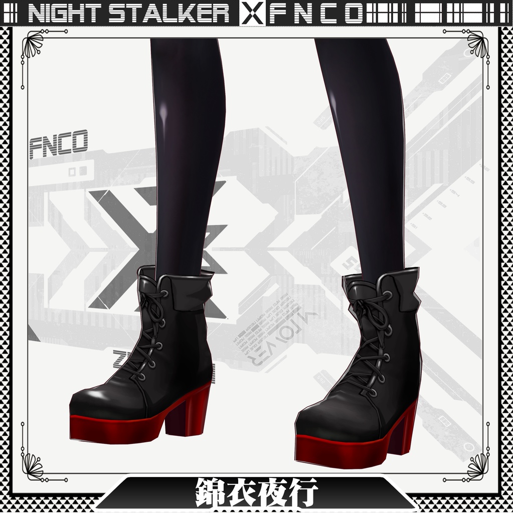 Vroid - 錦衣夜行/職業服/Night Stalker