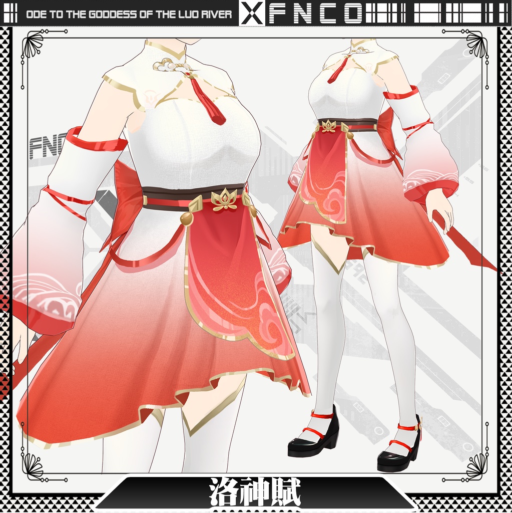 Vroid - 洛神賦/職業服/On the Goddess of Luo River