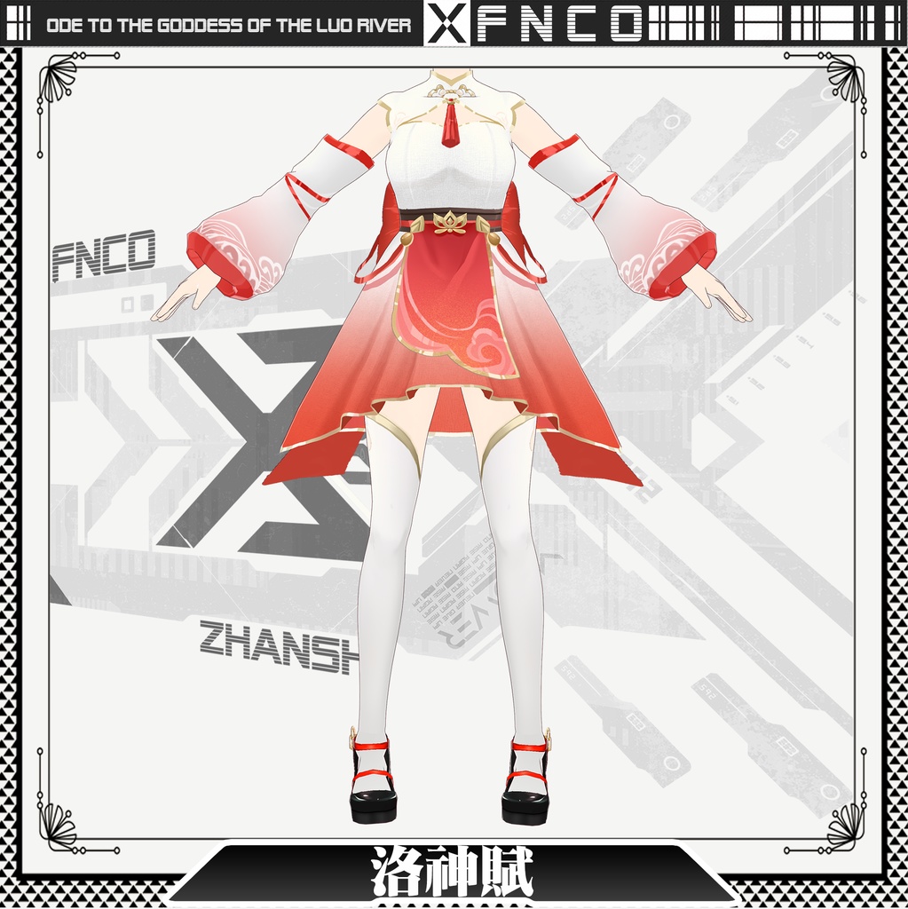 Vroid - 洛神賦/職業服/On the Goddess of Luo River