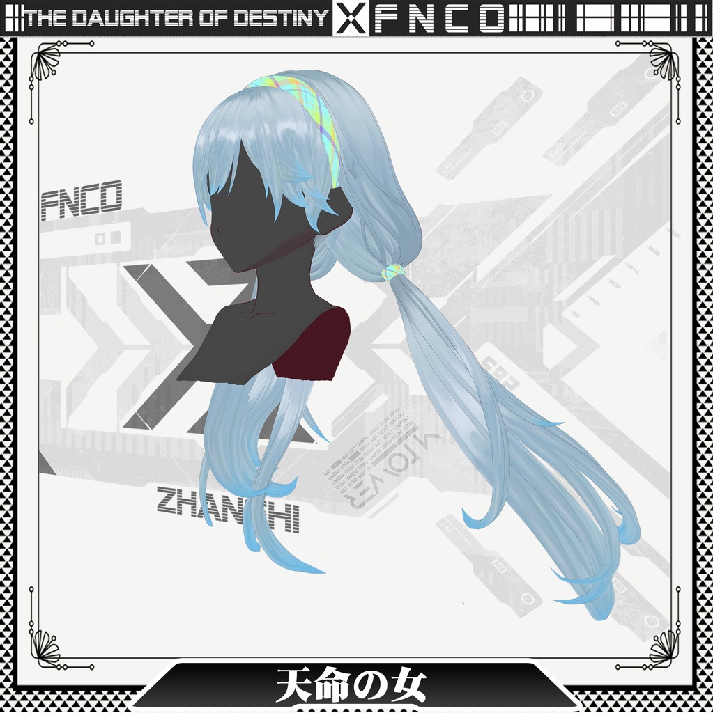 Vroid -天命の女 - The daughter of destiny