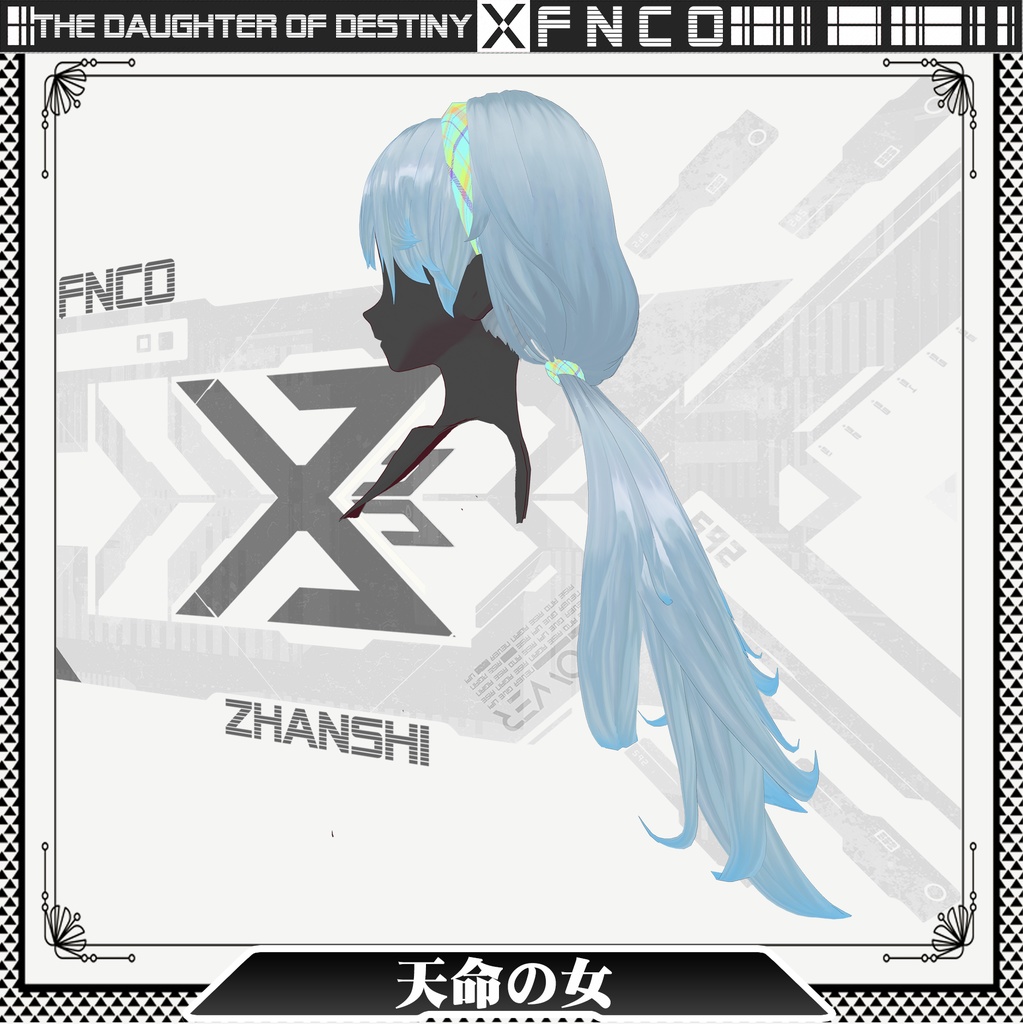 Vroid -天命の女 - The daughter of destiny