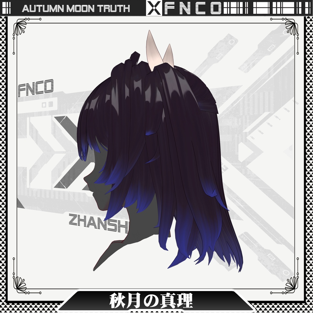 Vroid -秋月の真理 - Autumn Moon Truth4