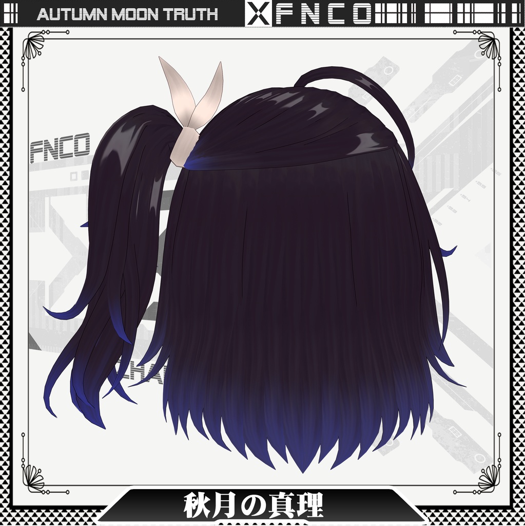 Vroid -秋月の真理 - Autumn Moon Truth4