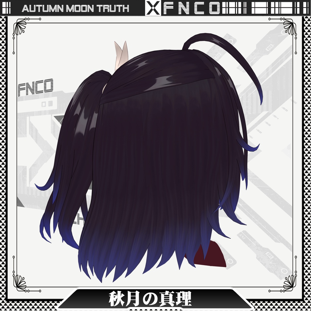 Vroid -秋月の真理 - Autumn Moon Truth4