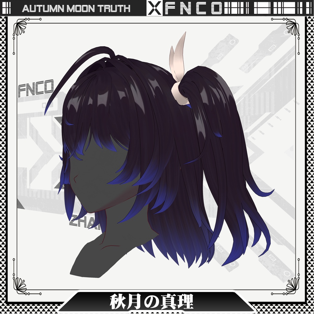 Vroid -秋月の真理 - Autumn Moon Truth4