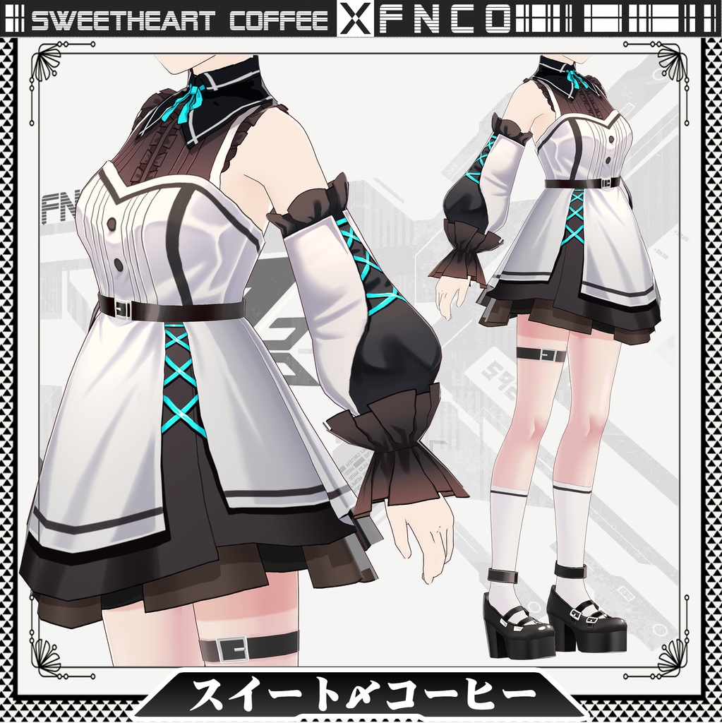 Vroid - スイート・コーヒー/職業服/Sweetheart  Coffee