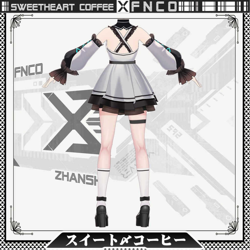 Vroid - スイート・コーヒー/職業服/Sweetheart  Coffee