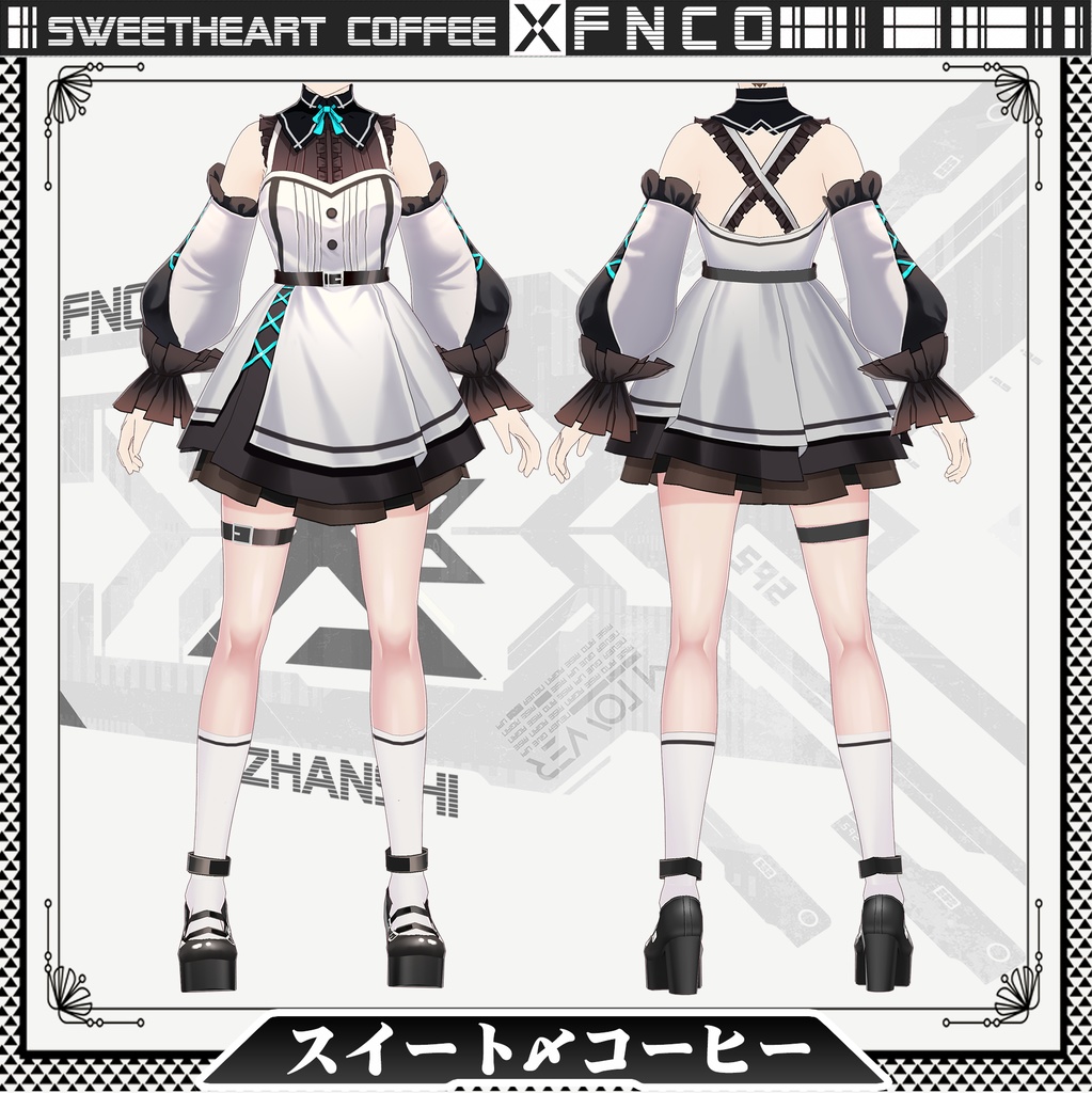 Vroid - スイート・コーヒー/職業服/Sweetheart  Coffee