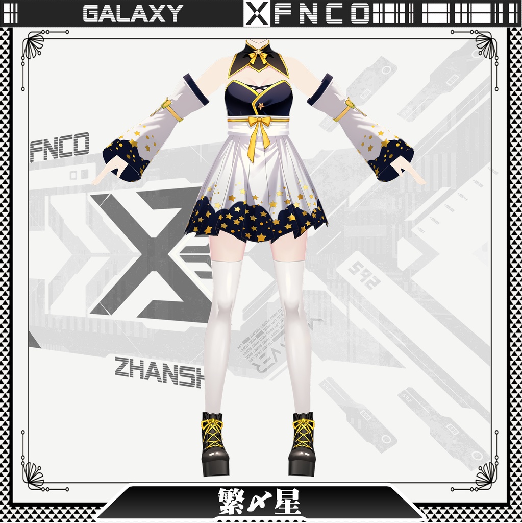 Vroid - 繁・星/職業服/galaxy