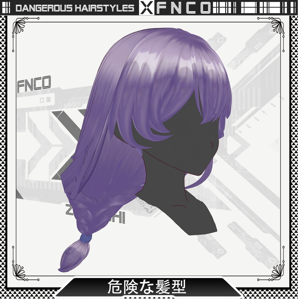 Vroid -危険な髪型 - Dangerous hairstyles