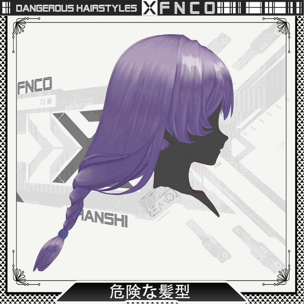 Vroid -危険な髪型 - Dangerous hairstyles