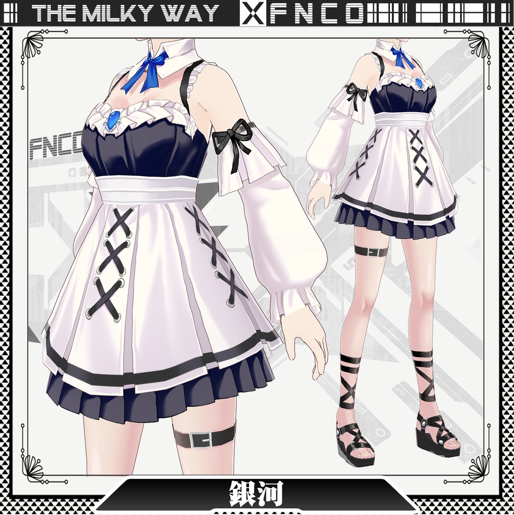 Vroid - the Milky Way/職業服/銀河