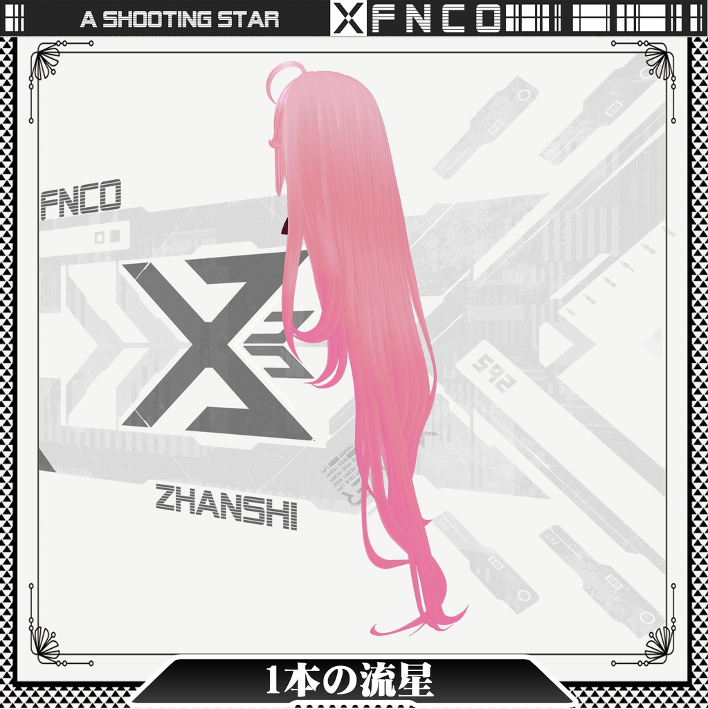 Vroid -1本の流星 - A shooting star