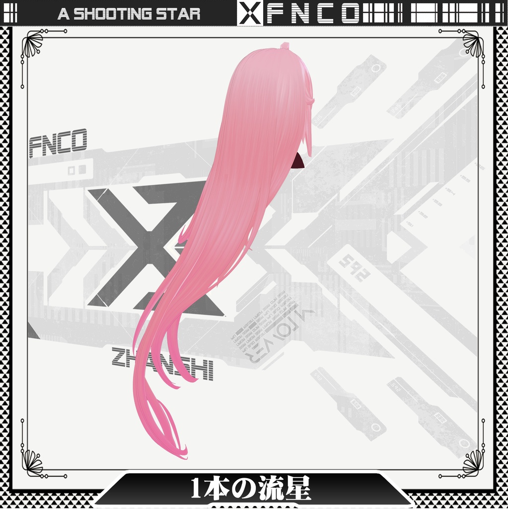 Vroid -1本の流星 - A shooting star