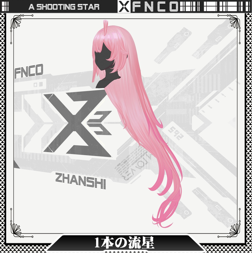 Vroid -1本の流星 - A shooting star