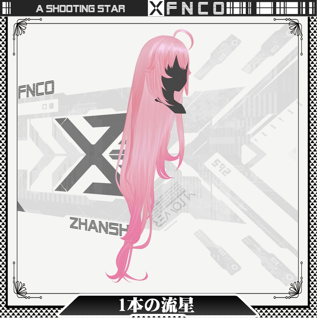 Vroid -1本の流星 - A shooting star