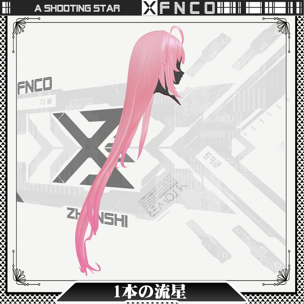 Vroid -1本の流星 - A shooting star