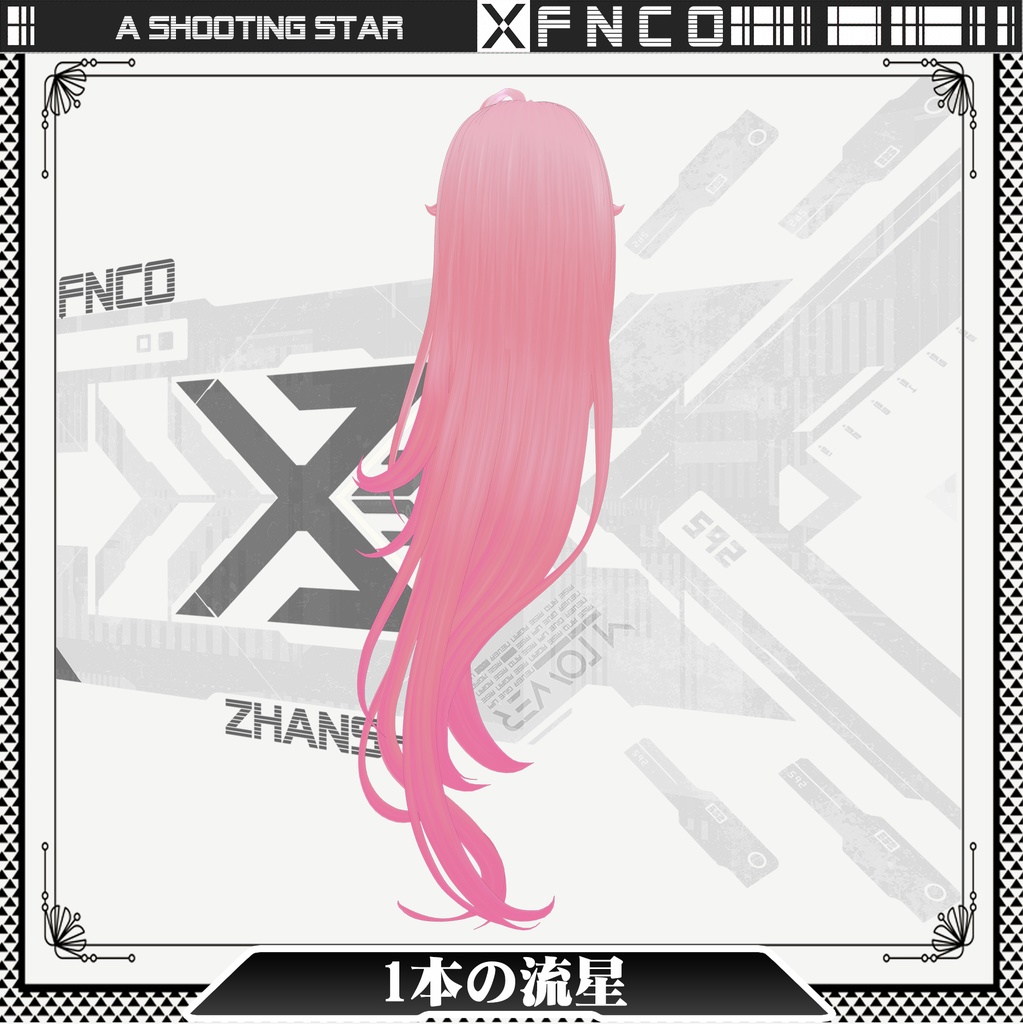 Vroid -1本の流星 - A shooting star