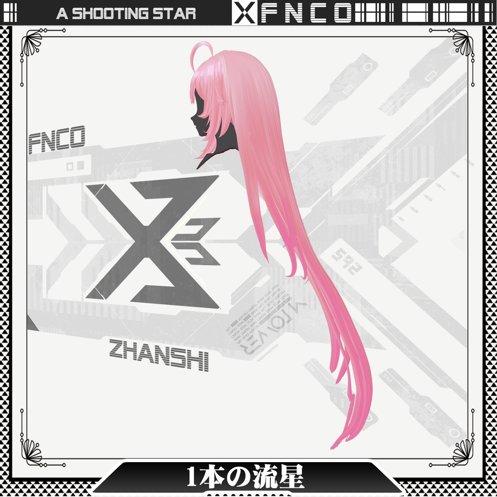 Vroid -1本の流星 - A shooting star