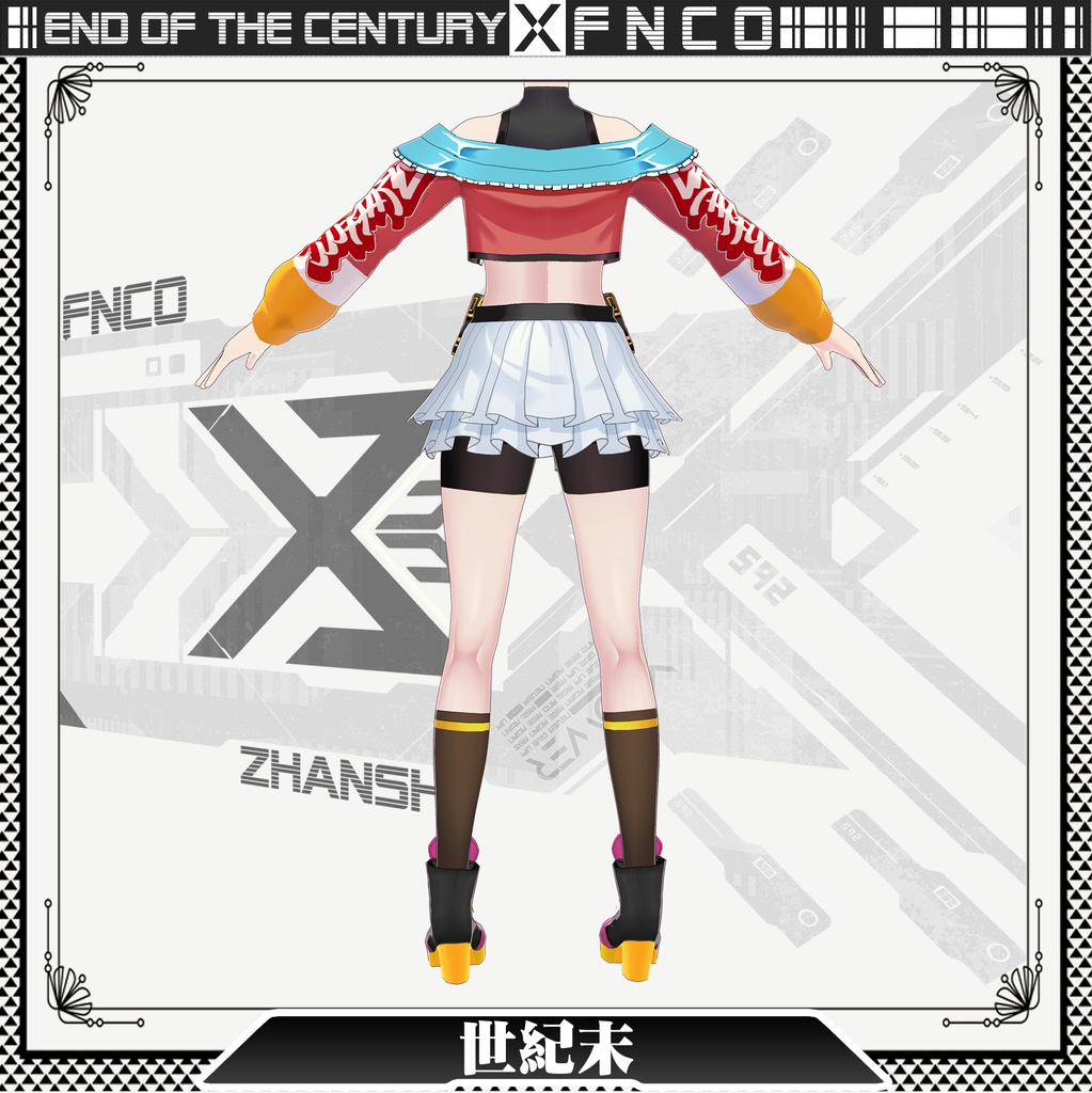 Vroid - end of the century/職業服/世紀末