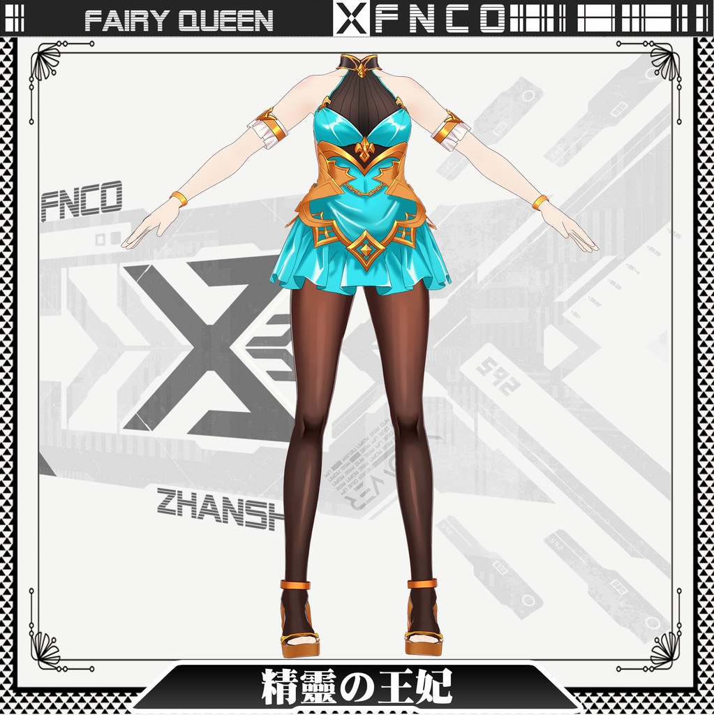 Vroid - Fairy Queen/職業服/精霊の王妃