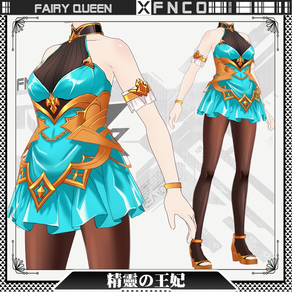 Vroid - Fairy Queen/職業服/精霊の王妃