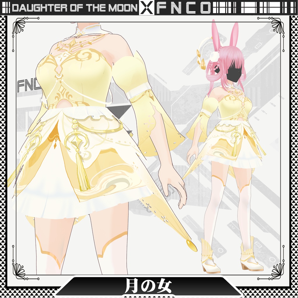 【ハロウィン限定】Daughter of the Moon/職業服/月の女